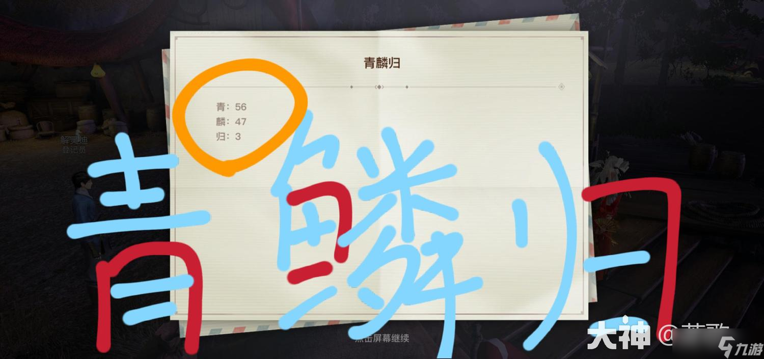 一分钟教你“青龙大厅有没有挂”详细教程辅助工具
