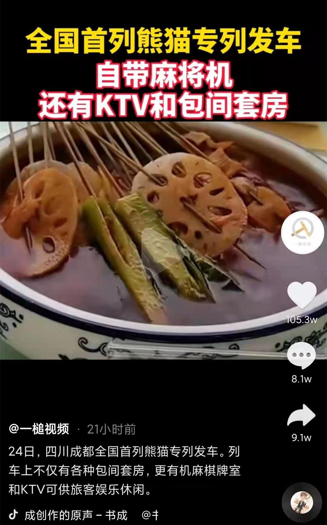 「热点资讯」熊猫麻将挂视频”-太坑了原来有挂