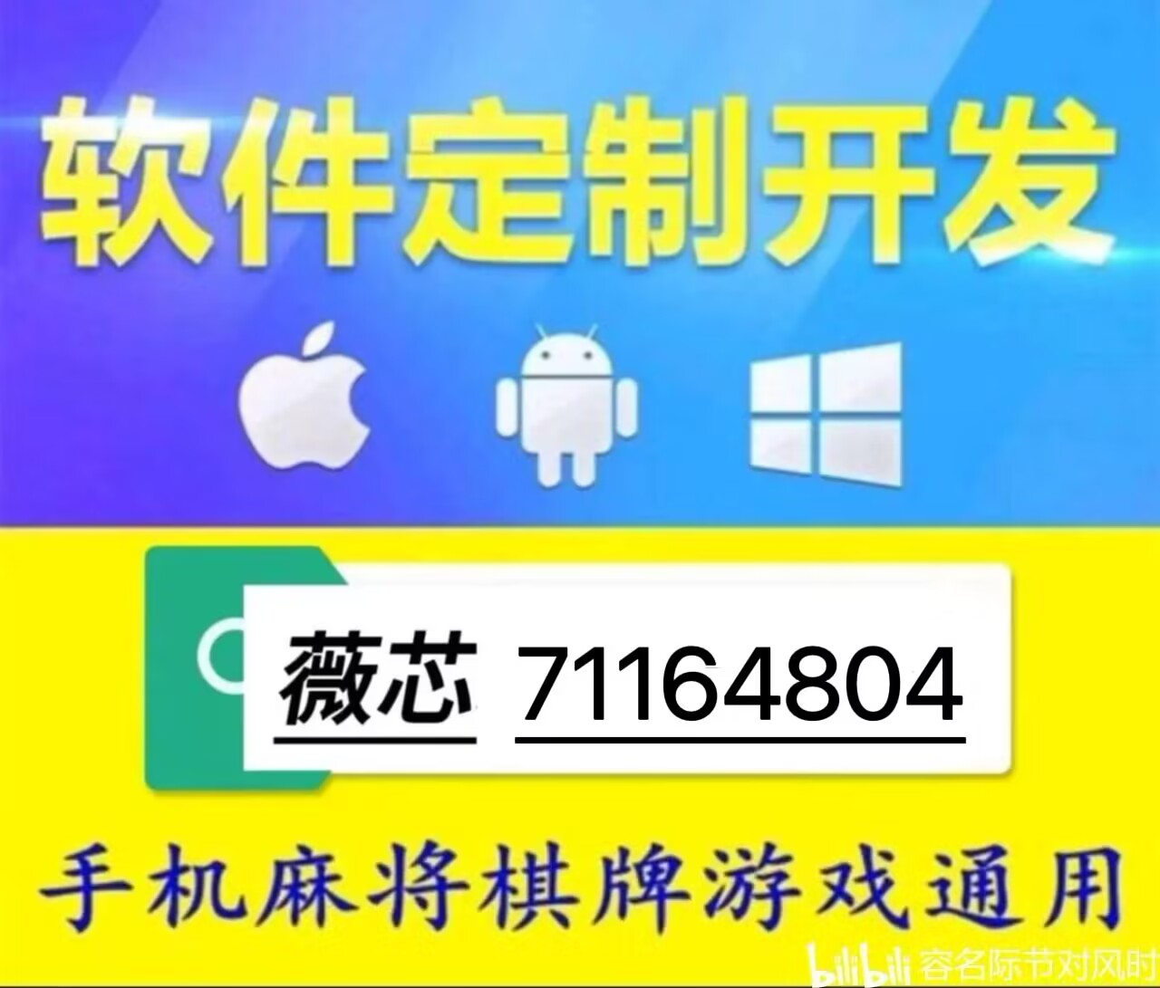教程辅助“微乐贵阳麻将开挂需要多少钱-哔哩哔哩 