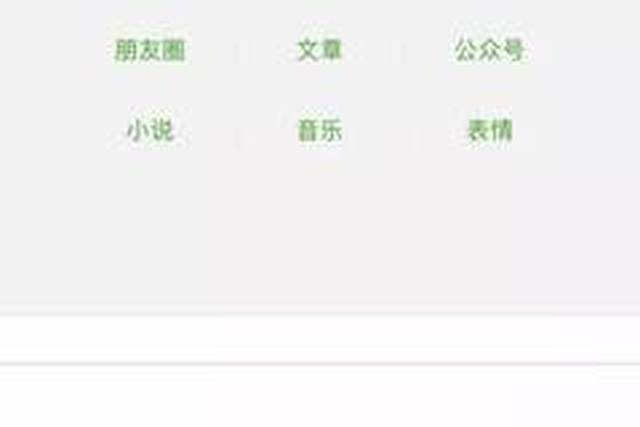优选推荐“微信小程序开挂包赢软件!其实确实有挂的