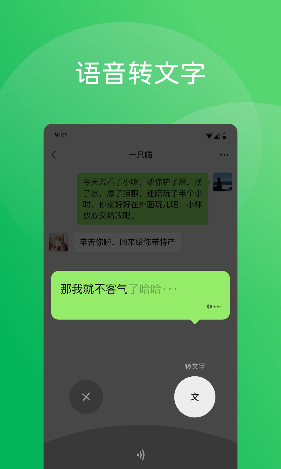微信的麻将能开挂么苹果（微信的麻将能开挂么苹果下载）