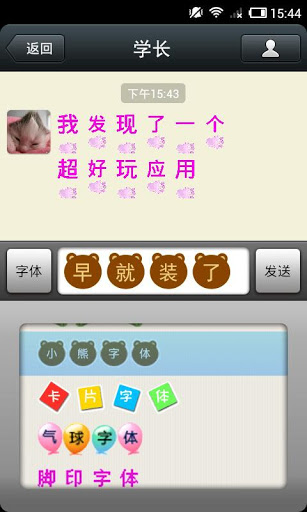 微信的麻将能开挂么苹果（微信的麻将能开挂么苹果下载）