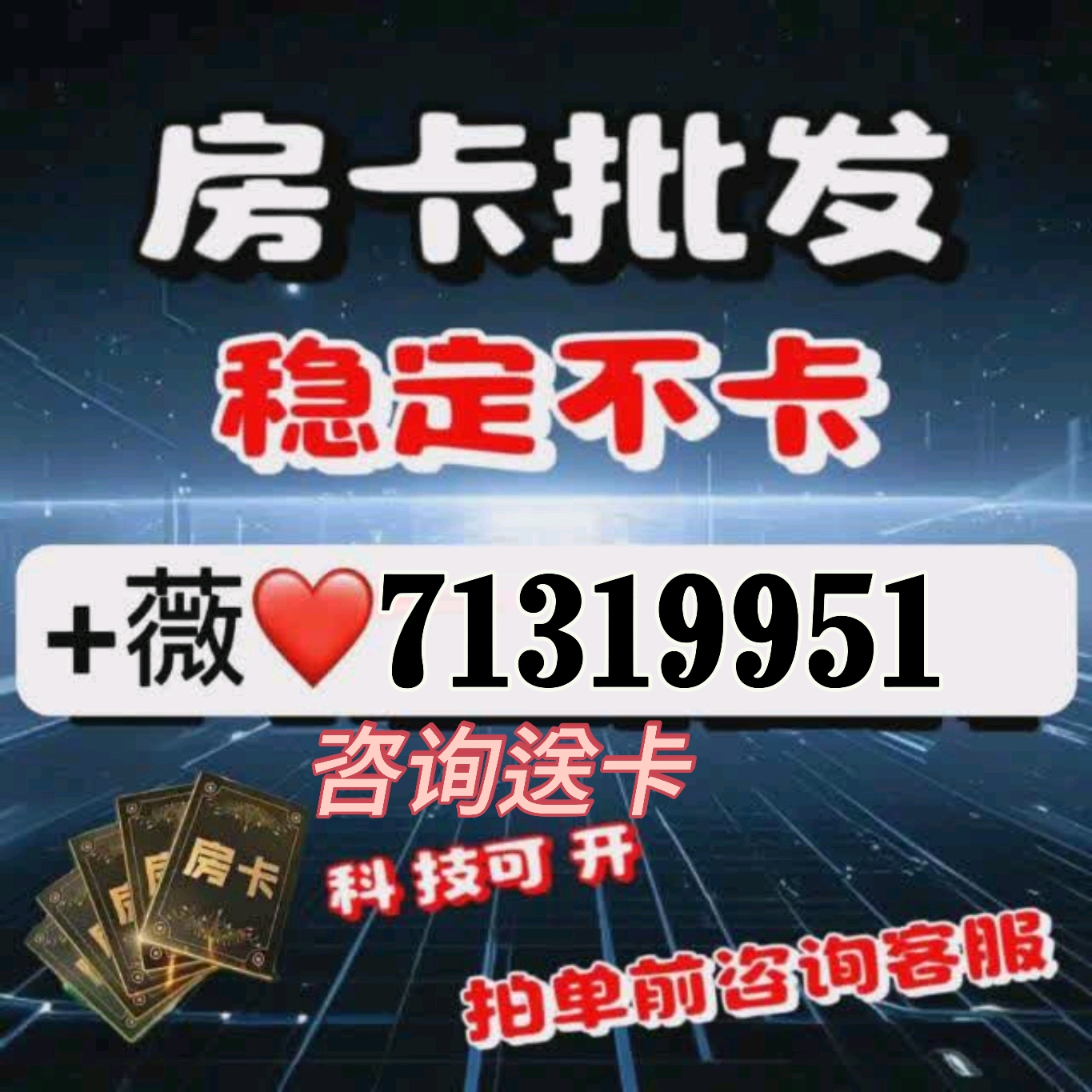 火爆全网!科普斗牛高科技工具—详细解说+新浪科技