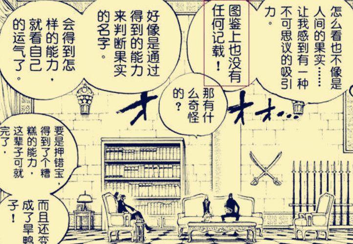 3分钟教你科普“手机牛牛万能挂!其实确实有挂的