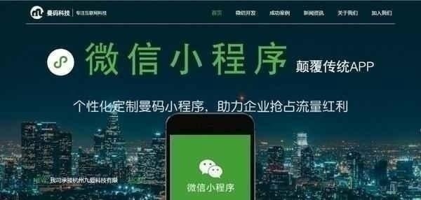 厉害了!微信小程序麻将透明挂通用版!其实确实有挂的