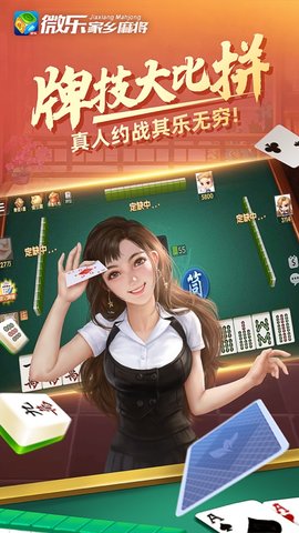 微信打麻将能不能开挂呢（微信上打麻将的小程序能开挂吗）