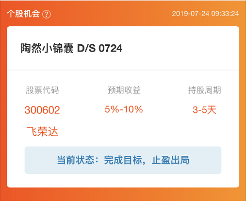 必看盘点揭秘!微信怎么开挂”详细教程辅助工具