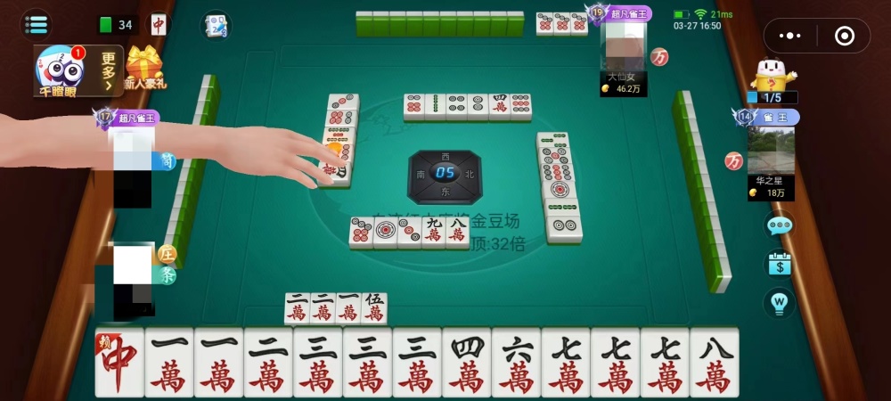 一分钟教你“教你打麻将作弊技巧三大秘诀《新浪科技 讲解窍门》