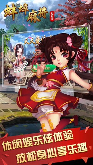微信天天爱蚌埠打麻将挂（微信小程序天天麻将怎样开挂）