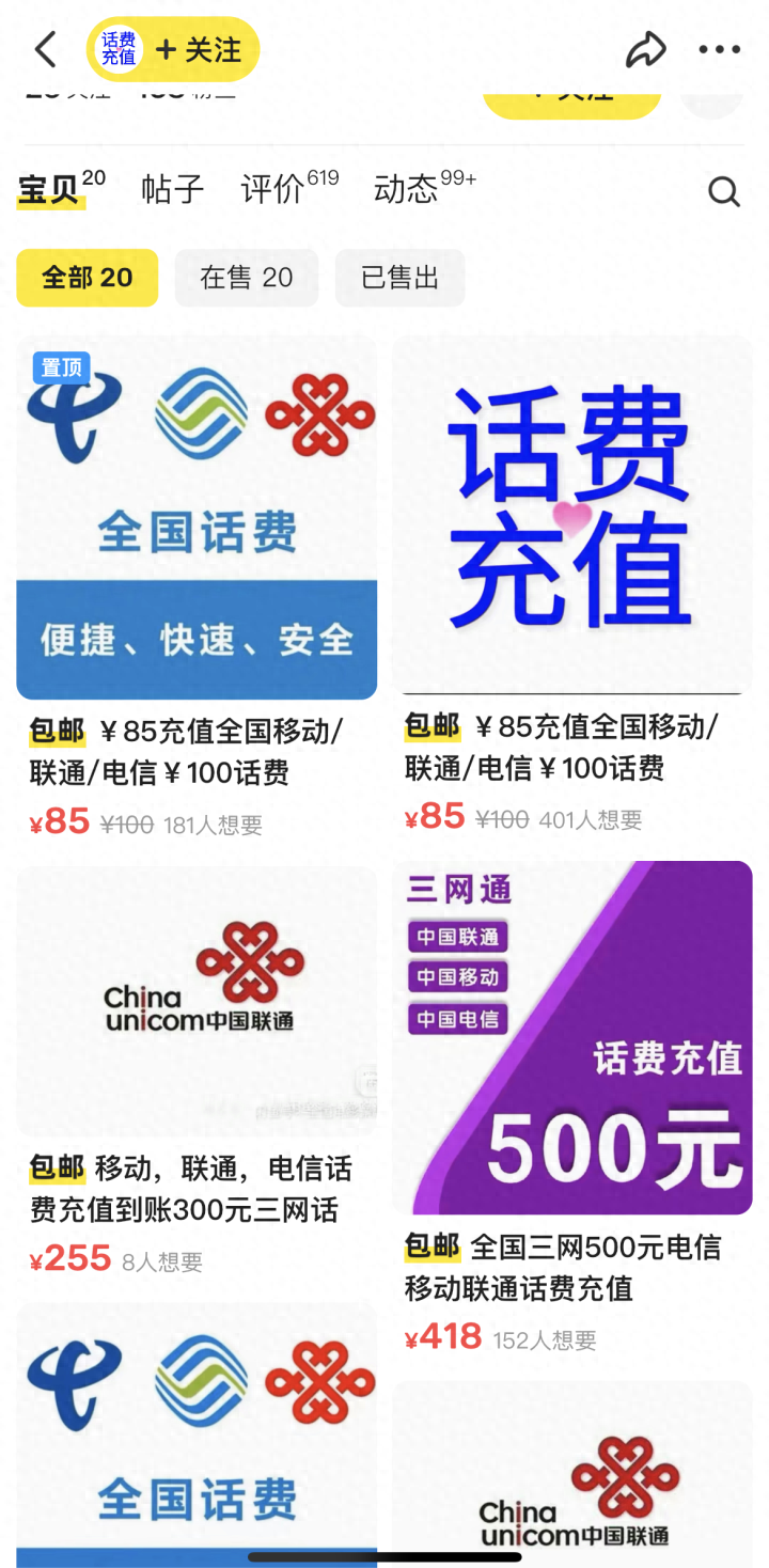 厉害了!手机网络上玩的百家乐能破解吗“推荐5个购买渠道