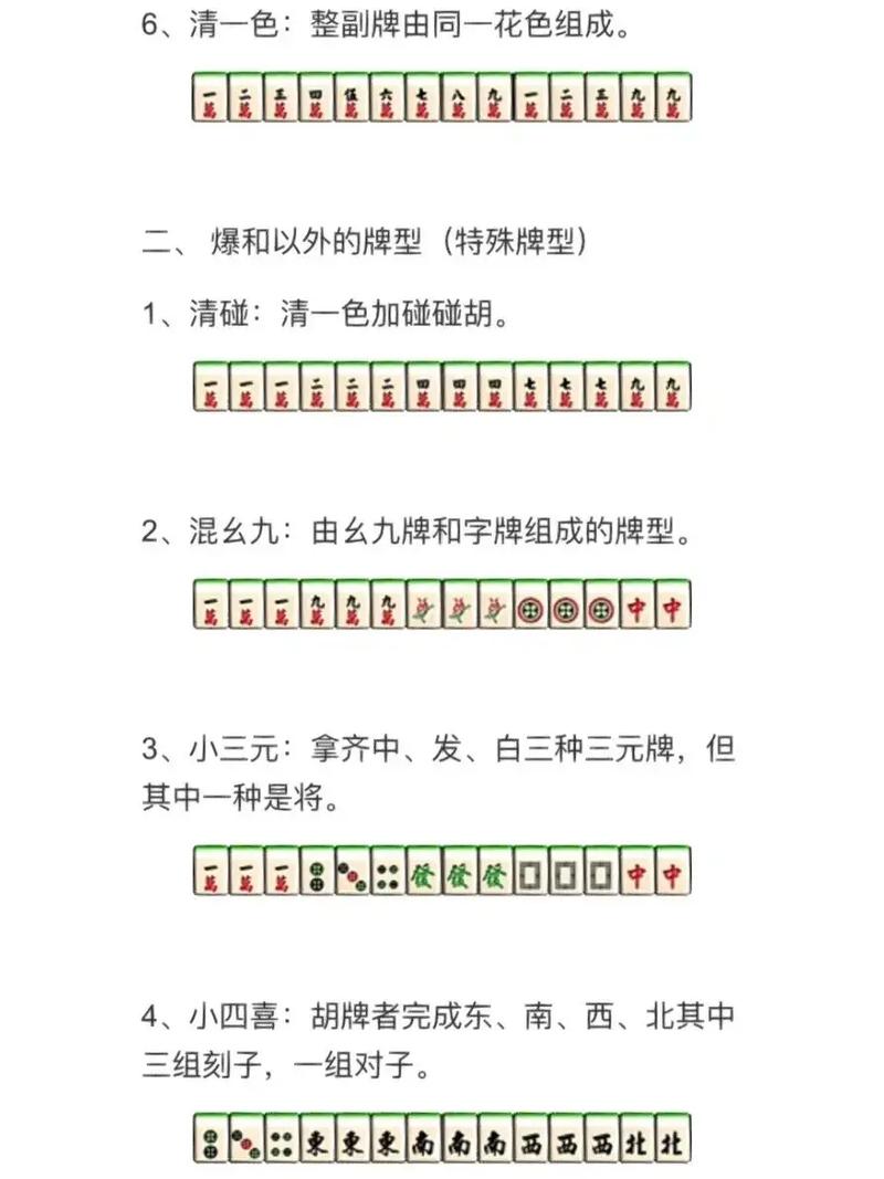 实测分享“麻将有开挂吗!其实确实有挂的