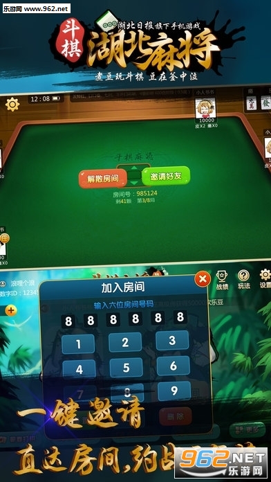 厉害了!微信小麻将开挂辅助器多少钱!其实确实有挂的