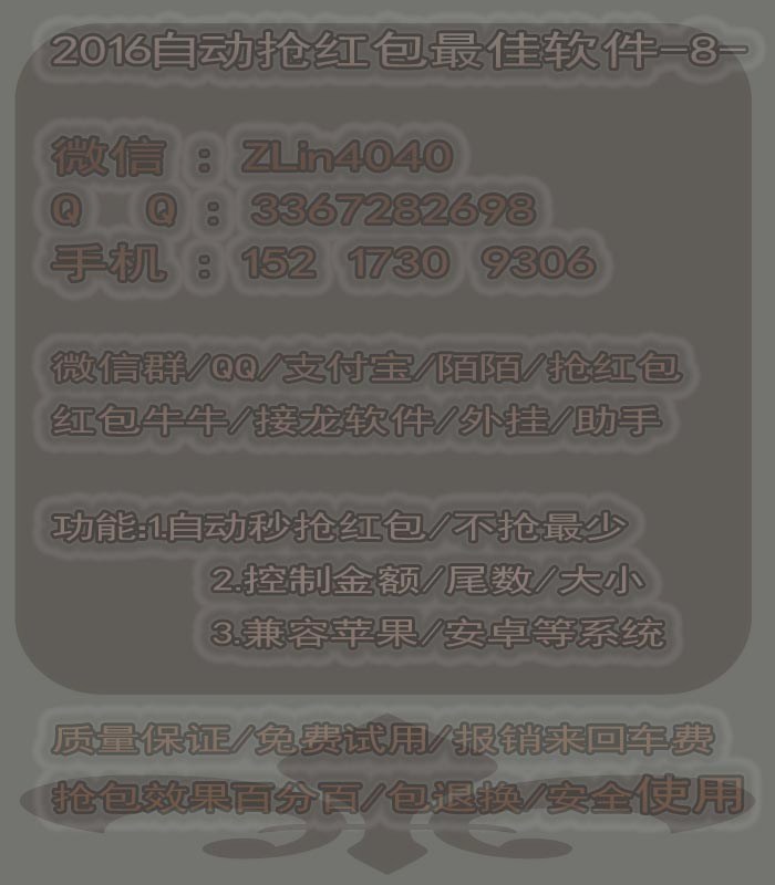 超稳新成微信斗牛有挂吗（微信斗牛作弊）