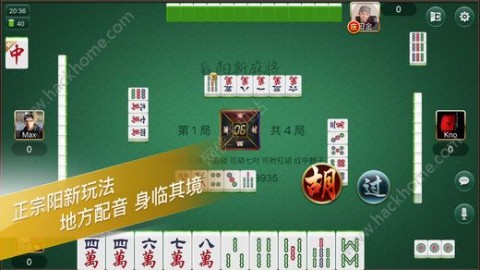 阳新互动麻将可以开挂吗（阳新麻将玩法介绍）