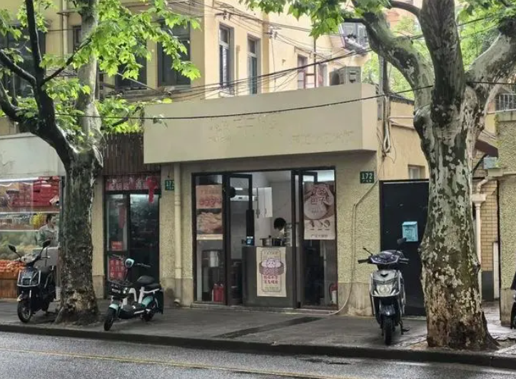 药铺一般挂啥字牌啊图片（药铺图片门头）
