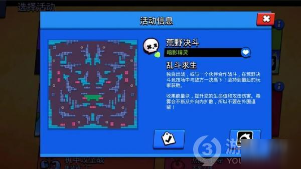 娱乐模式怎么开挂的快一点（娱乐模式打什么最快）