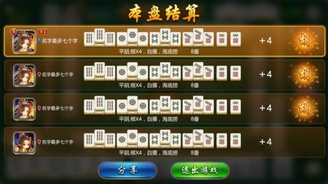 九江血战麻将有挂吗怎么玩（九江麻将的打法）