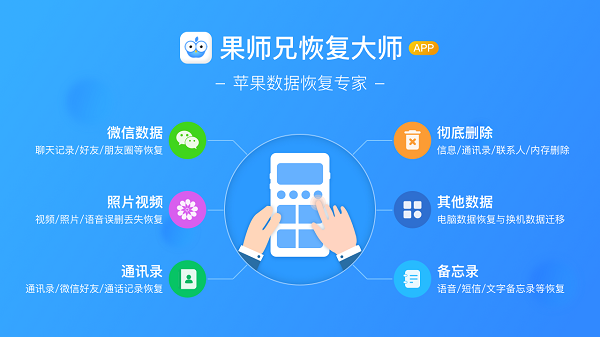 实测分享“开挂神器软件下怎么下载!其实确实有挂