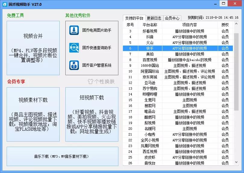 必看盘点揭秘!牌九隐藏产品演示视频“推荐9个购买渠道