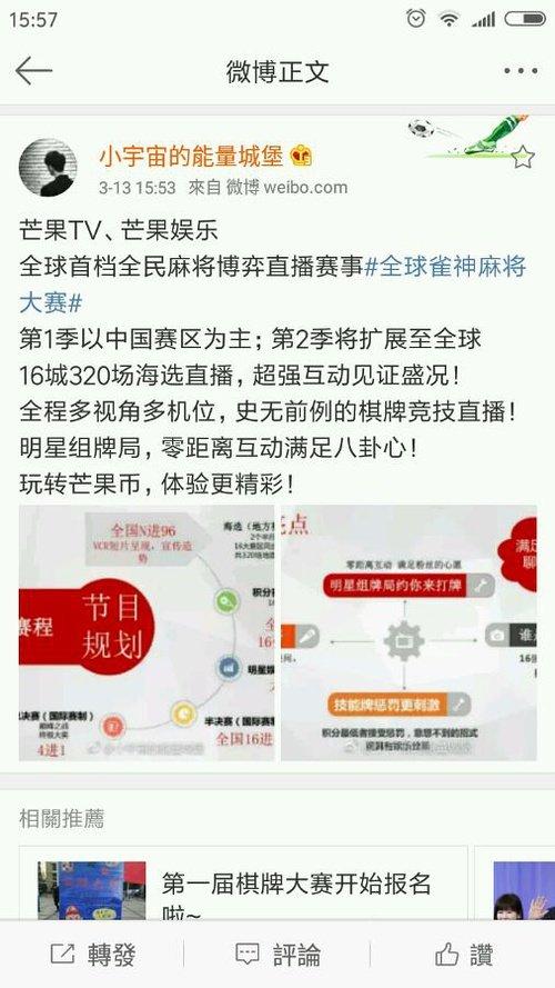 (2分钟介绍)“雀神麻将小程序有挂吗(确实有挂)-知乎