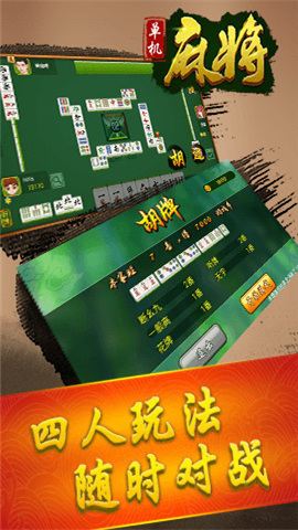 分享决窍“微乐广西麻将输赢规律”-太坑了原来有挂