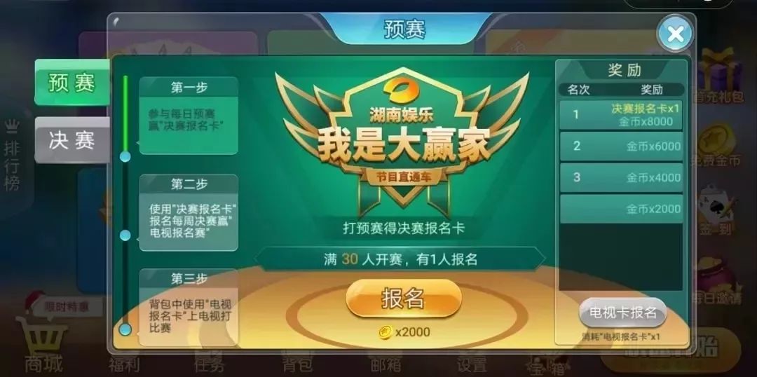 厉害了!小程序跑得快记牌器”(确实是有挂)-哔哩哔哩