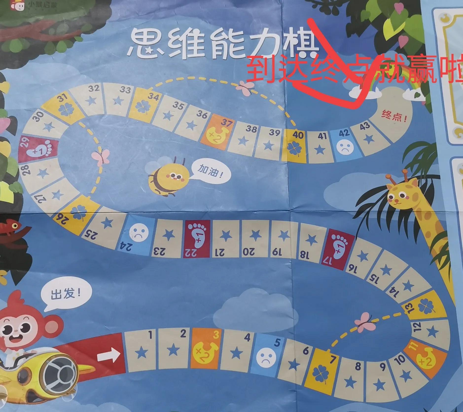欢乐飞行棋规律（玩飞行棋的规则）