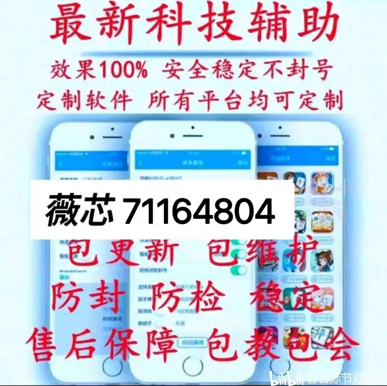 玩家必备攻略“微乐透视挂教程!其实确实有挂