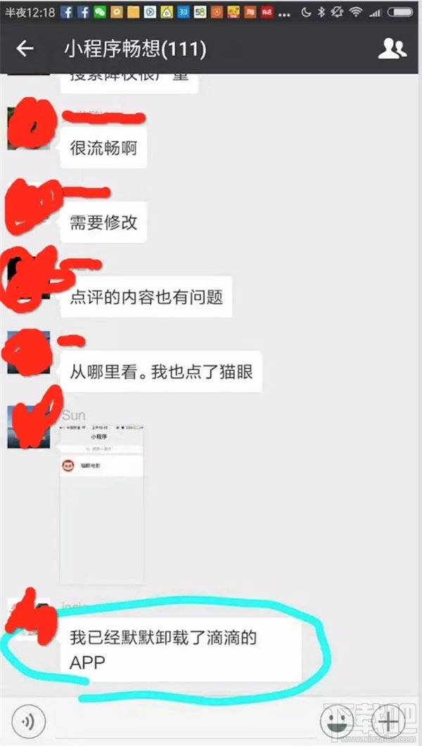 「热点资讯」微信小程序微乐陕西挖坑辅助器-哔哩哔哩 