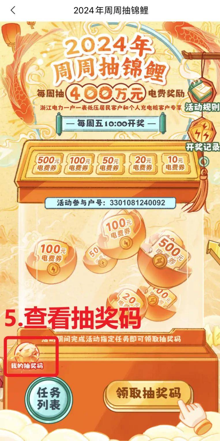 厉害了!教你找到五星宏辉压一次包赢“推荐3个购买渠道