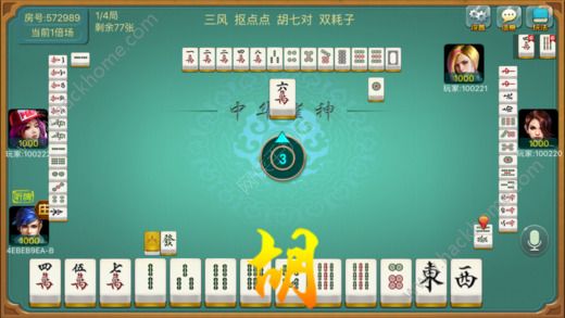 实测分享“雀神手机麻将神器下载”(确实是有挂)-哔哩哔哩