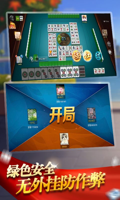 实测分享“雀神手机麻将神器下载”(确实是有挂)-哔哩哔哩