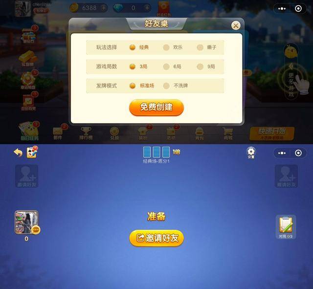 途游斗地主有没有透视软件（小程序途游斗地主透视）