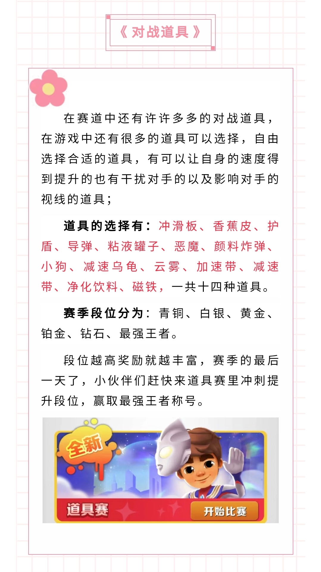 玩家必备教程「听我告诉大家」新又实用普通识别器“推荐5个购买渠道