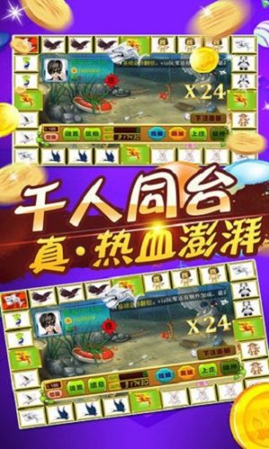 手机版飞禽走兽有挂吗?（飞禽走兽手机版怎么赢）