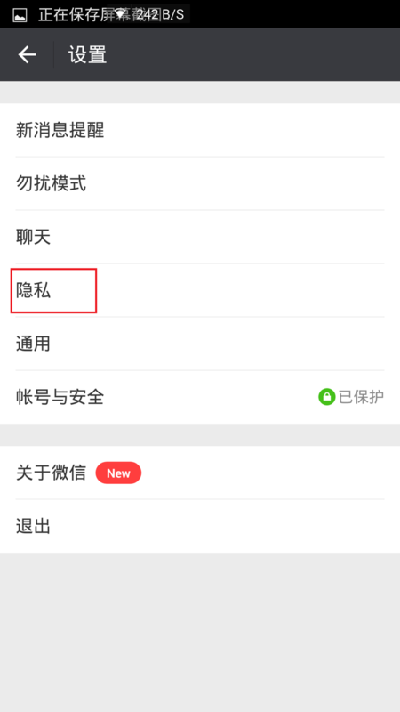 微信辅助的链接上哪里找（微信辅助验证链接）