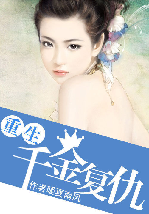 透视的小地主txt下载（透视小说完本免费下载）