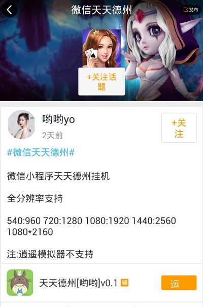 必看盘点揭秘!微信小程序斗地主到底是不是有挂么”详细教程辅助工具