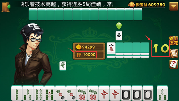 3分钟教你科普“雀神广东麻将微信挂下载”(确实是有挂)-哔哩哔哩