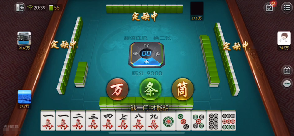 3分钟教你科普“雀神广东麻将微信挂下载”(确实是有挂)-哔哩哔哩