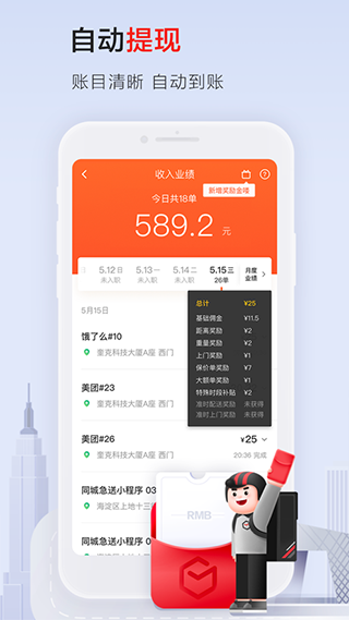 顺丰同城辅助源码在哪里（顺丰同城辅助顺丰顺水）