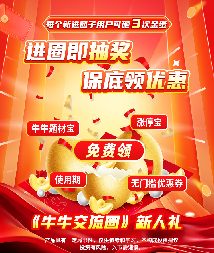 玩家必备攻略“新又实用黑科技斗牛产品“推荐3个购买渠道