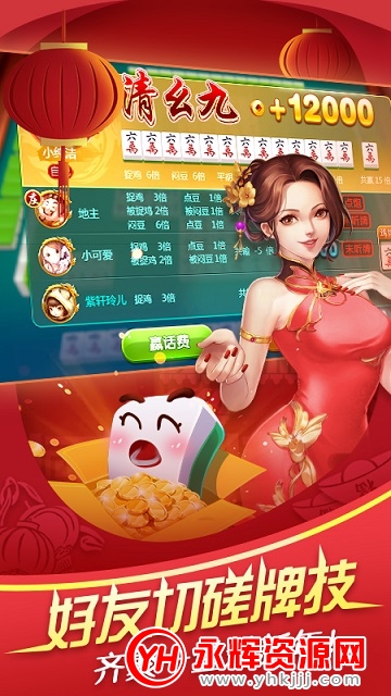 实测分享“哈灵麻将开挂控制软件助手—真实可以装挂