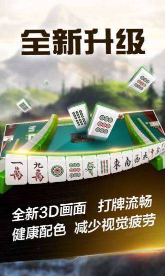 优选推荐“微乐捉鸡麻将胡牌器”(确实是有挂)-哔哩哔哩
