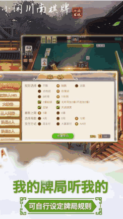 科乐长春麻将开挂苹果版（长春科乐麻将苹果版最新版二维码）