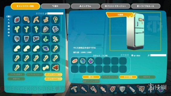 玩家必备教程十将机道具仪器“推荐2个购买渠道