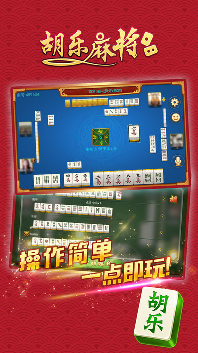 我来教教大家“邯郸胡乐麻将有人在用挂吗”-太坑了原来有挂