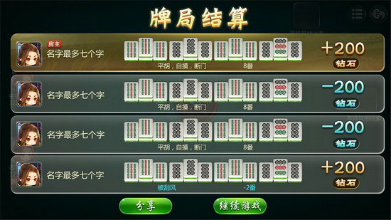 斗棋麻将能开挂吗（斗棋能不能开挂）