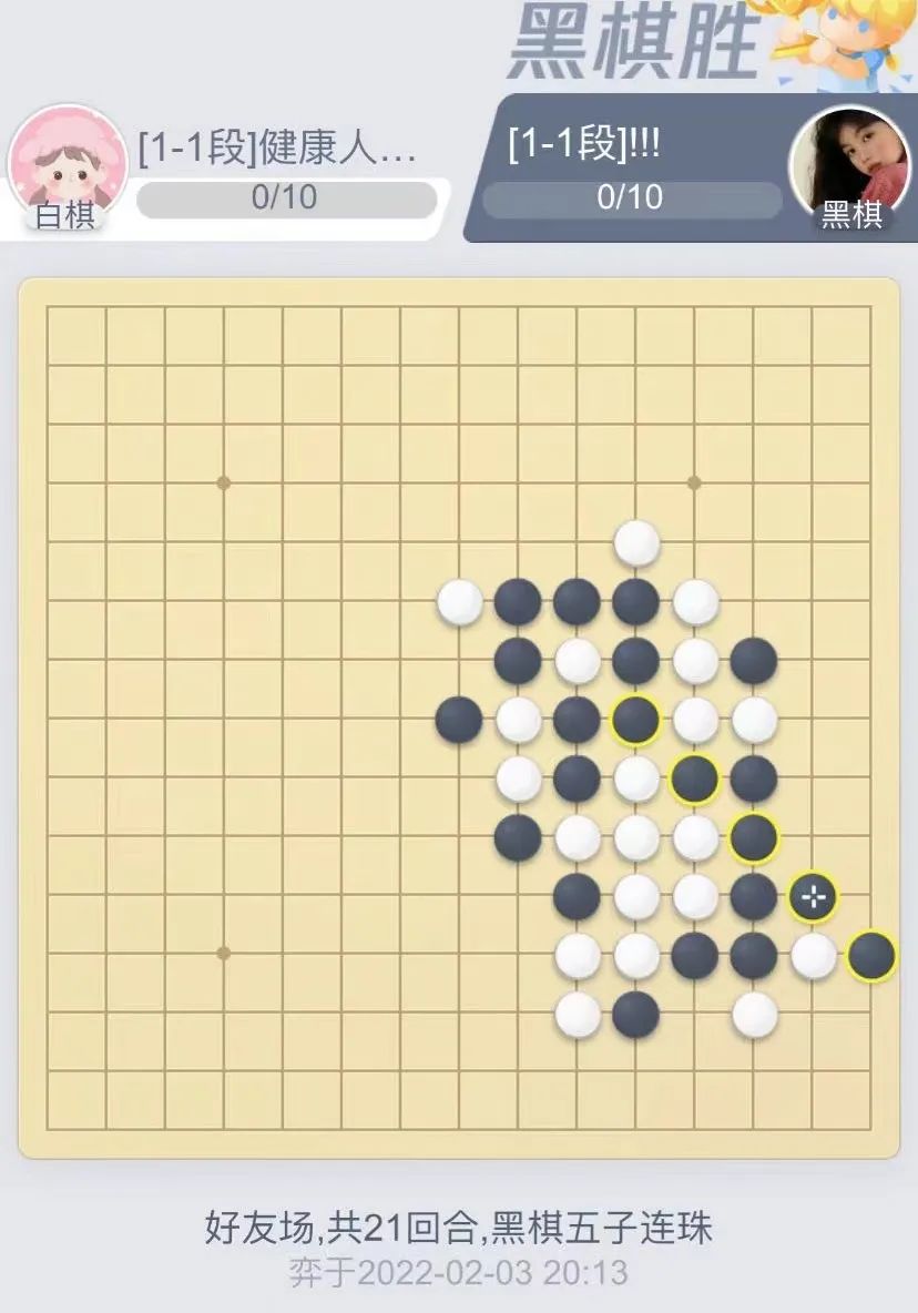 分享决窍“心悦辽宁麻将可不可以开挂看穿”详细教程辅助工具