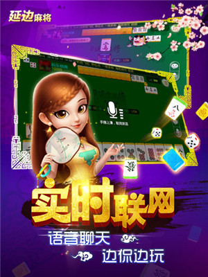 江西可乐麻将有没有挂（延边可乐麻将）